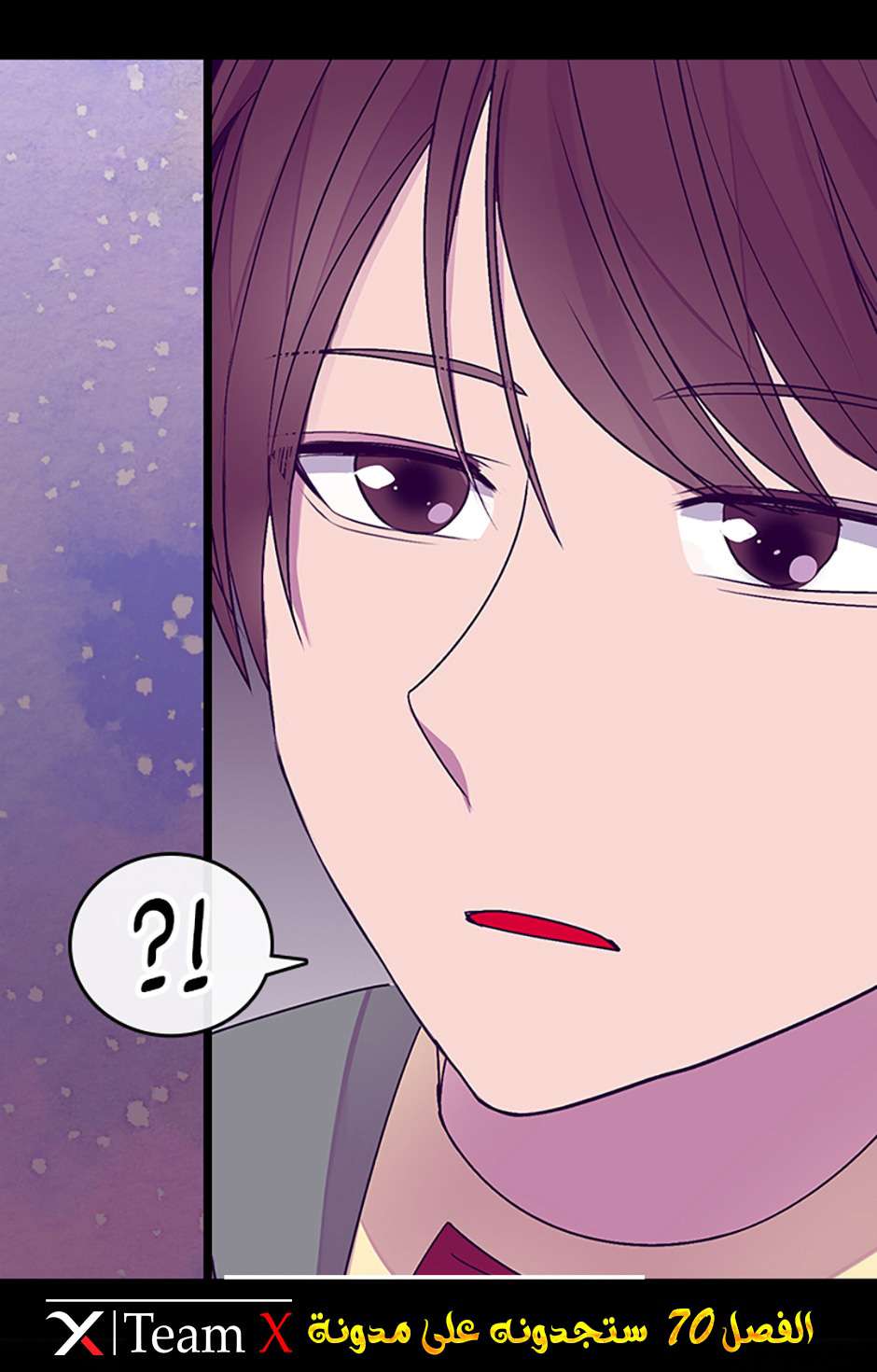 They Say I Was Born a King's Daughter: Chapter 69 - Page 79