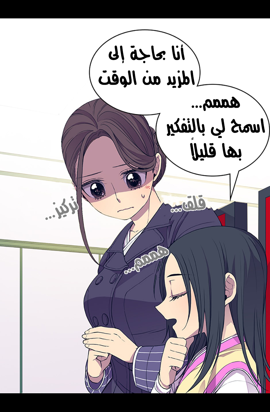 They Say I Was Born a King's Daughter: Chapter 7 - Page 35