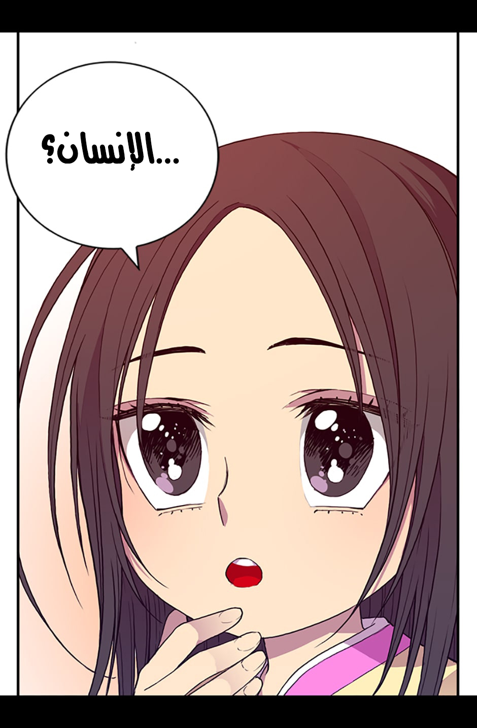 They Say I Was Born a King's Daughter: Chapter 7 - Page 40