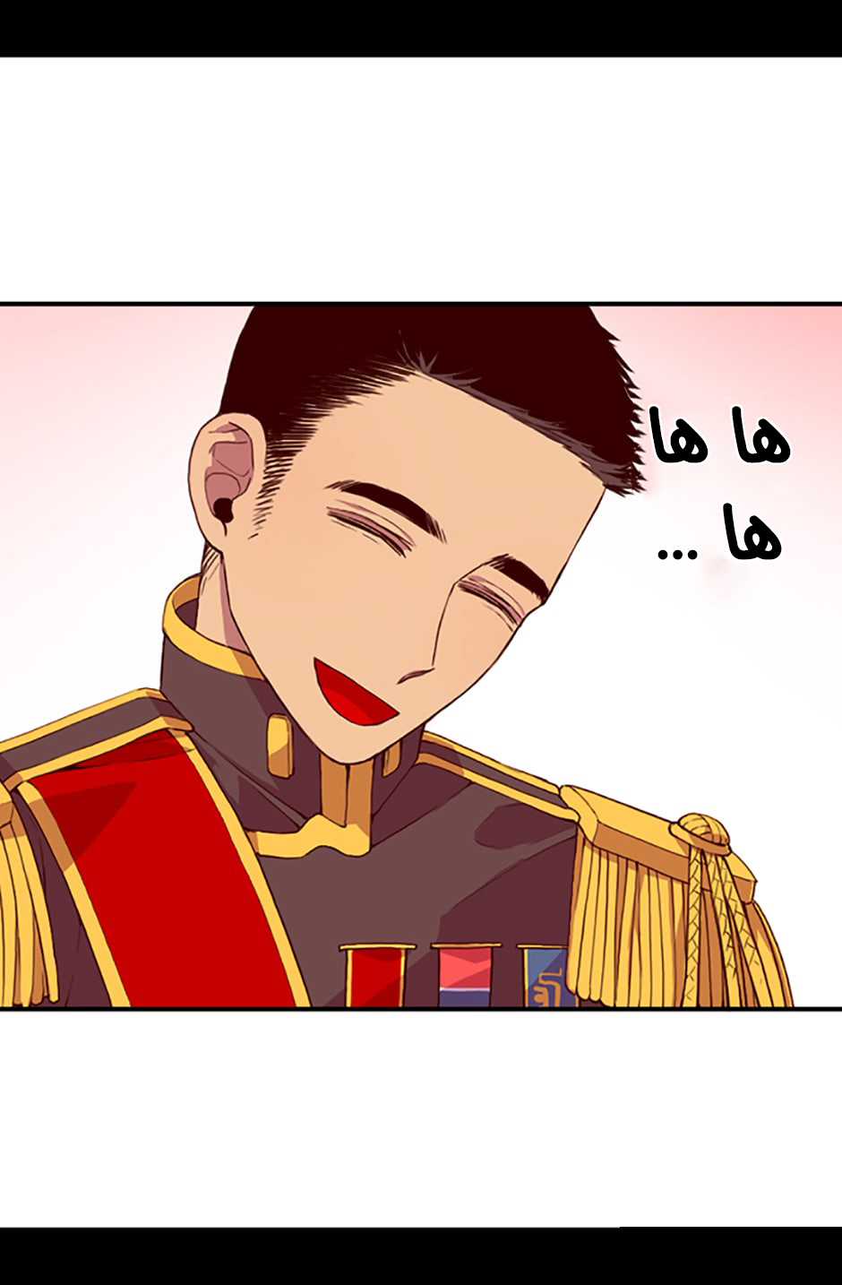 They Say I Was Born a King's Daughter: Chapter 7 - Page 49