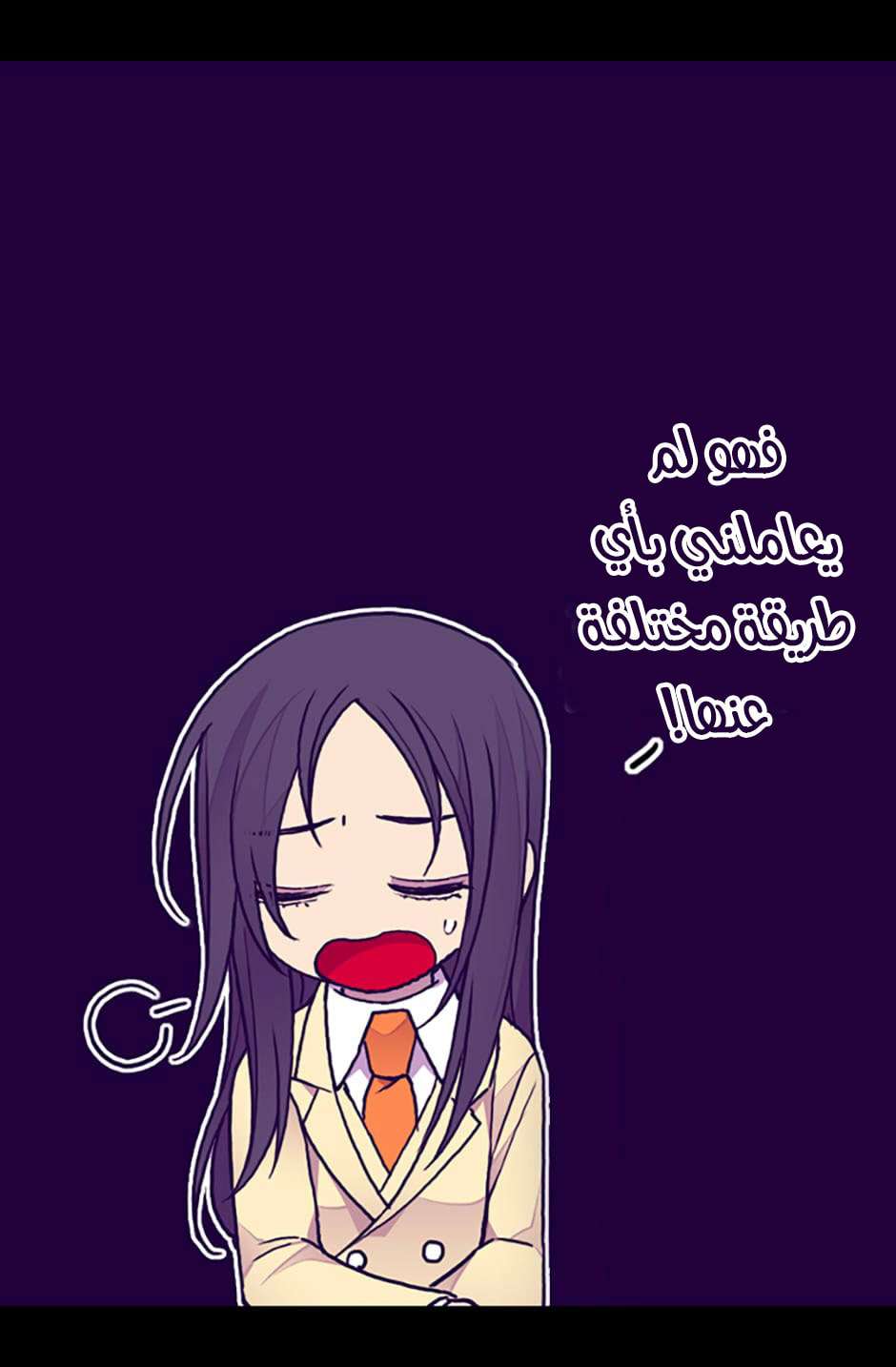 They Say I Was Born a King's Daughter: Chapter 70 - Page 31