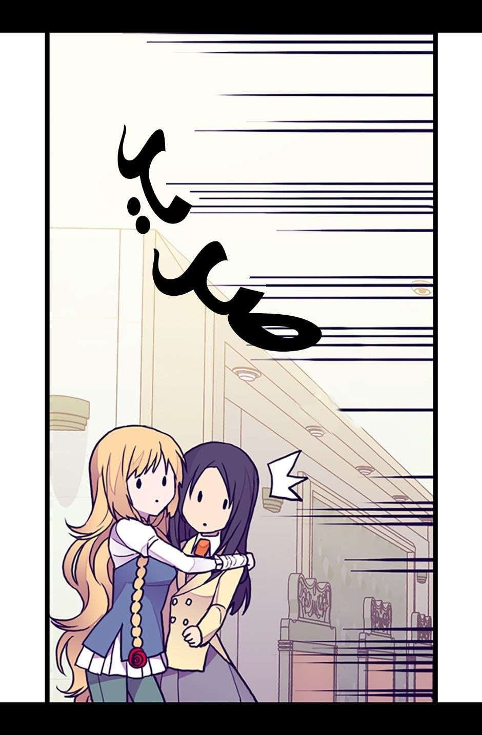 They Say I Was Born a King's Daughter: Chapter 70 - Page 56