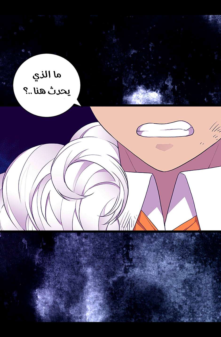 They Say I Was Born a King's Daughter: Chapter 70 - Page 57