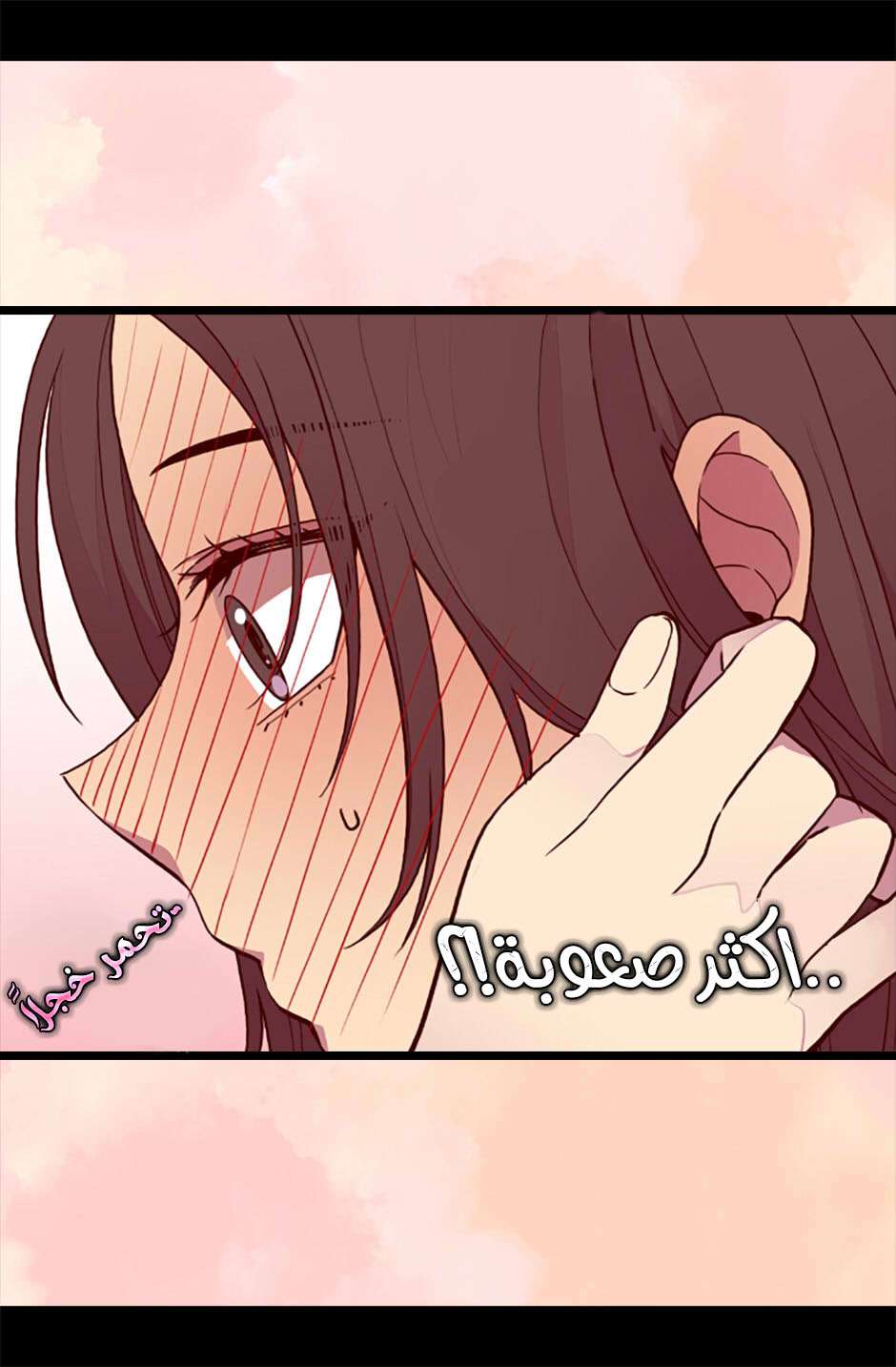 They Say I Was Born a King's Daughter: Chapter 71 - Page 13