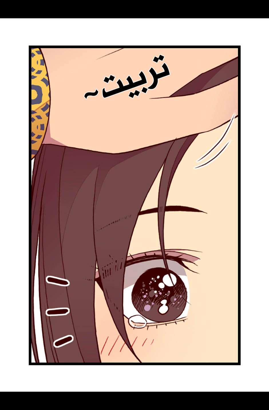 They Say I Was Born a King's Daughter: Chapter 71 - Page 28