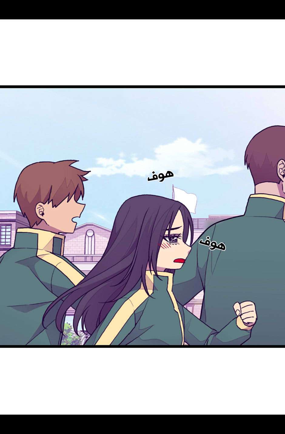 They Say I Was Born a King's Daughter: Chapter 71 - Page 34