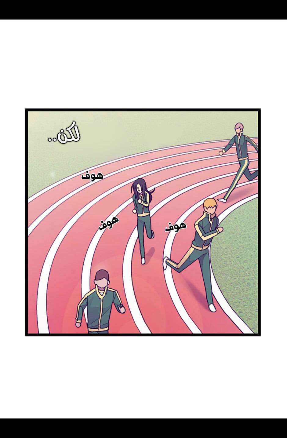 They Say I Was Born a King's Daughter: Chapter 71 - Page 37