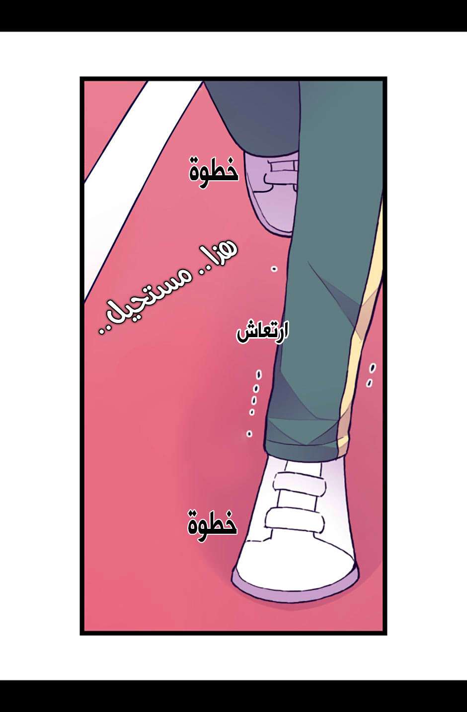 They Say I Was Born a King's Daughter: Chapter 71 - Page 40