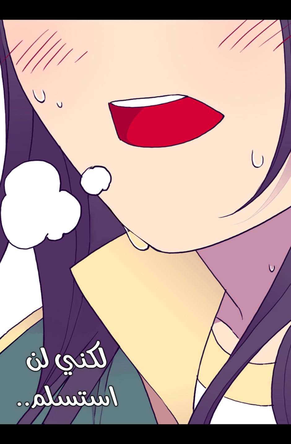 They Say I Was Born a King's Daughter: Chapter 71 - Page 42