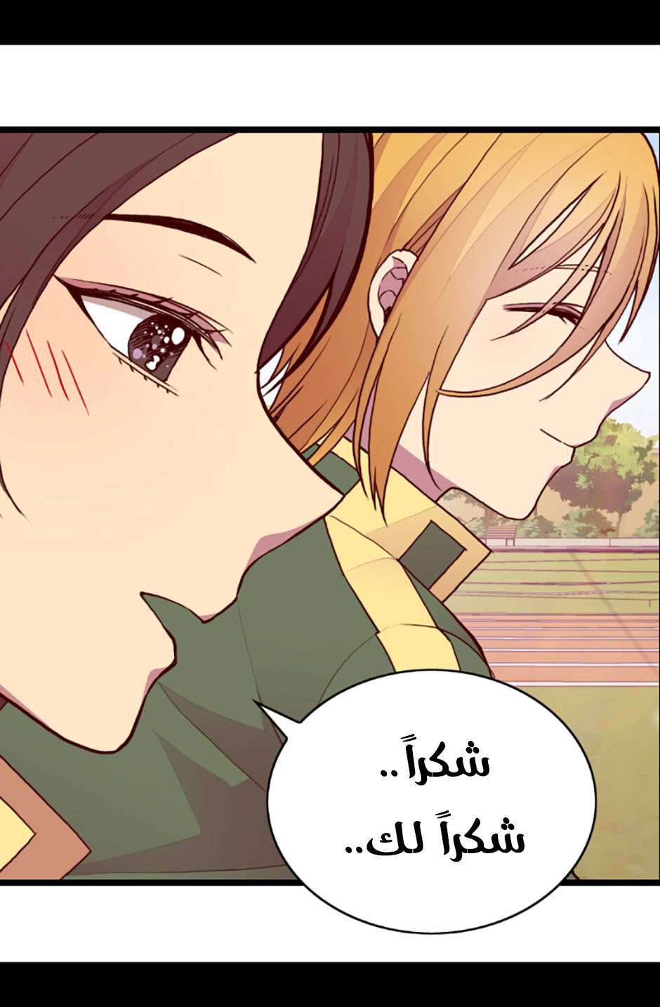 They Say I Was Born a King's Daughter: Chapter 71 - Page 52