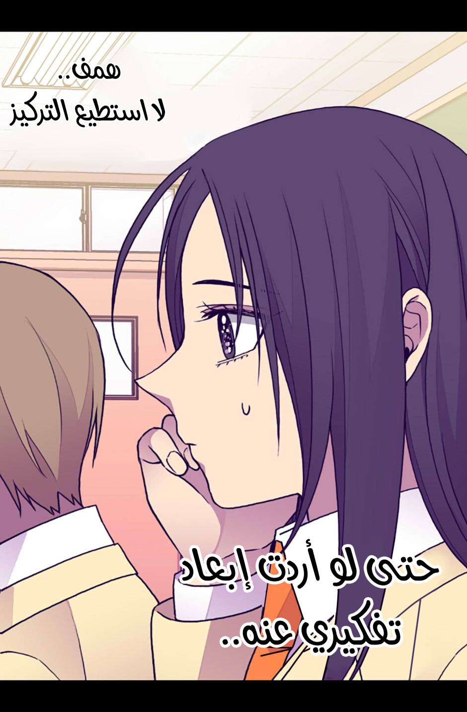 They Say I Was Born a King's Daughter: Chapter 71 - Page 61