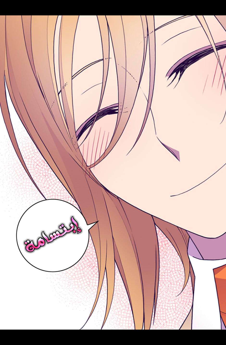 They Say I Was Born a King's Daughter: Chapter 72 - Page 29