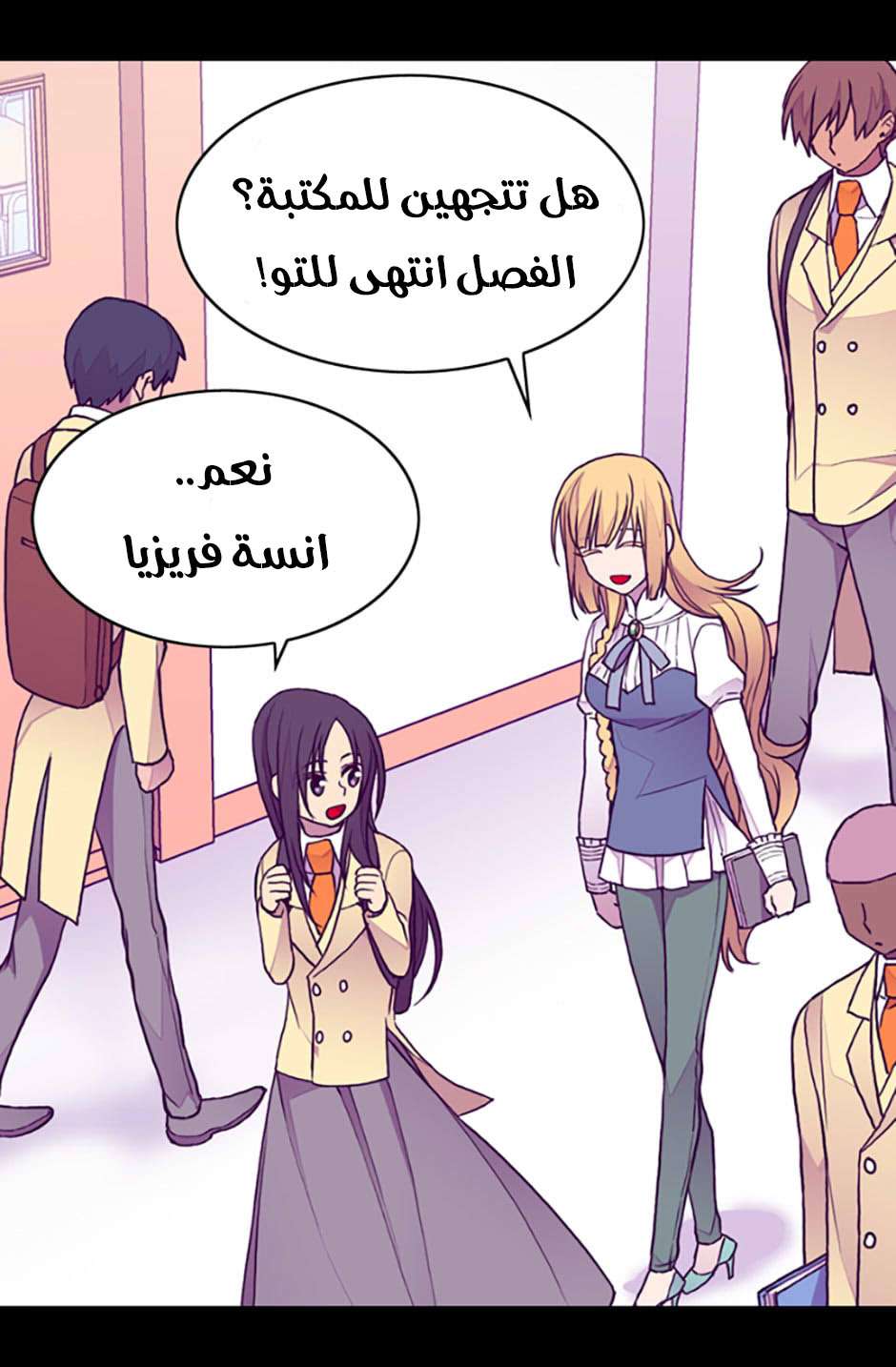 They Say I Was Born a King's Daughter: Chapter 72 - Page 35