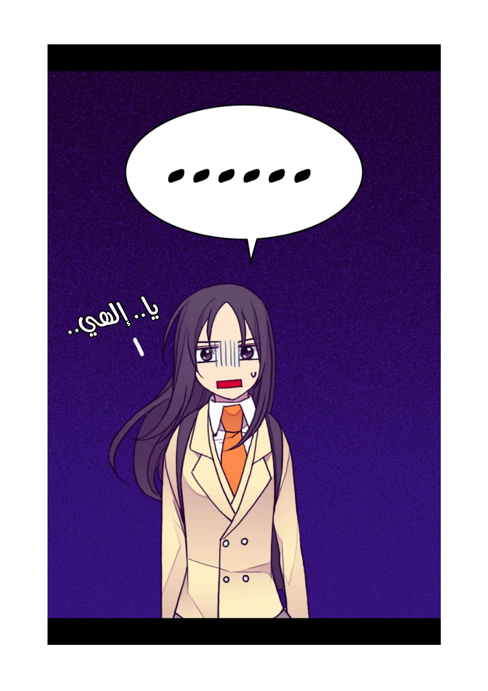 They Say I Was Born a King's Daughter: Chapter 73 - Page 60