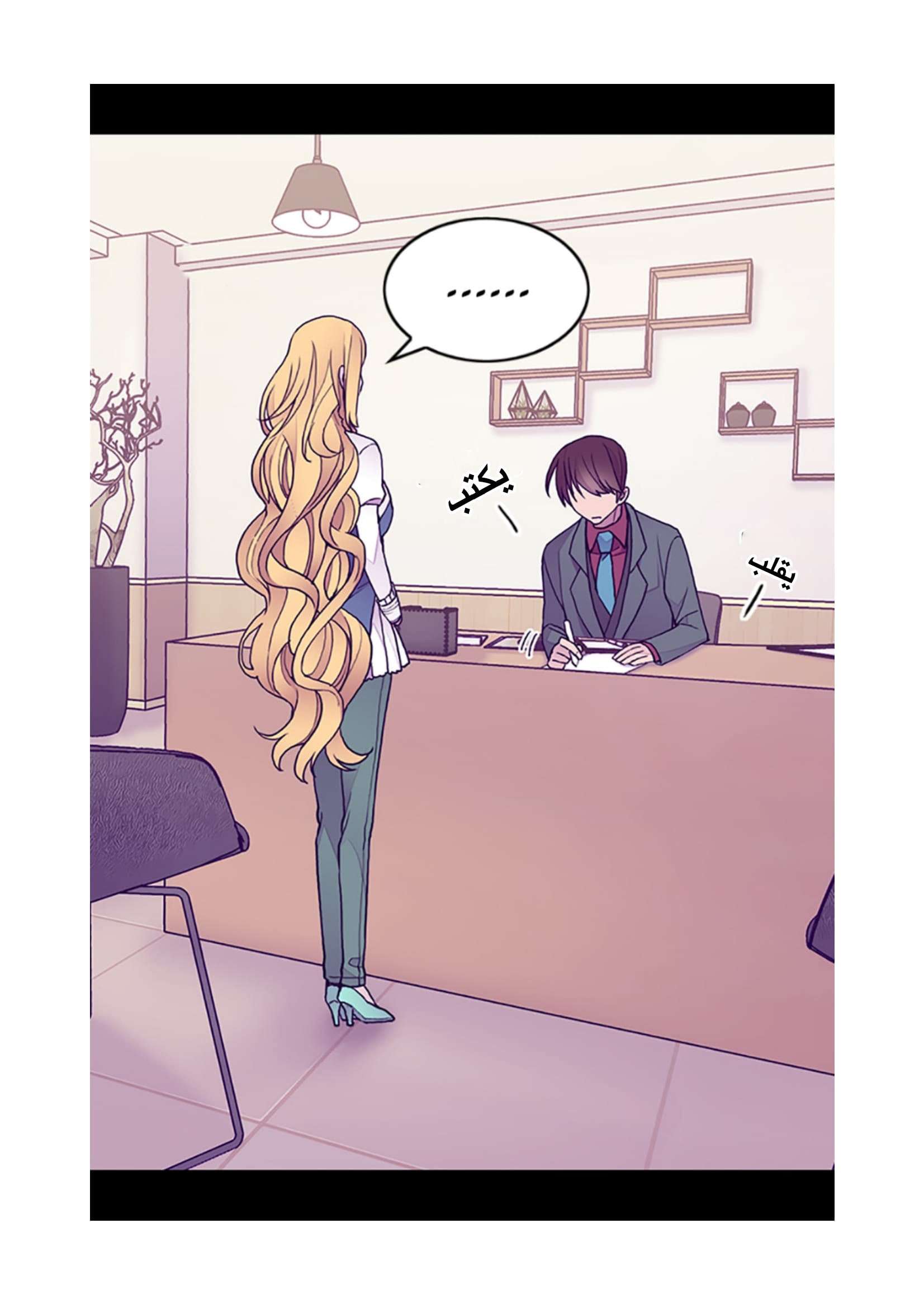 They Say I Was Born a King's Daughter: Chapter 74 - Page 20