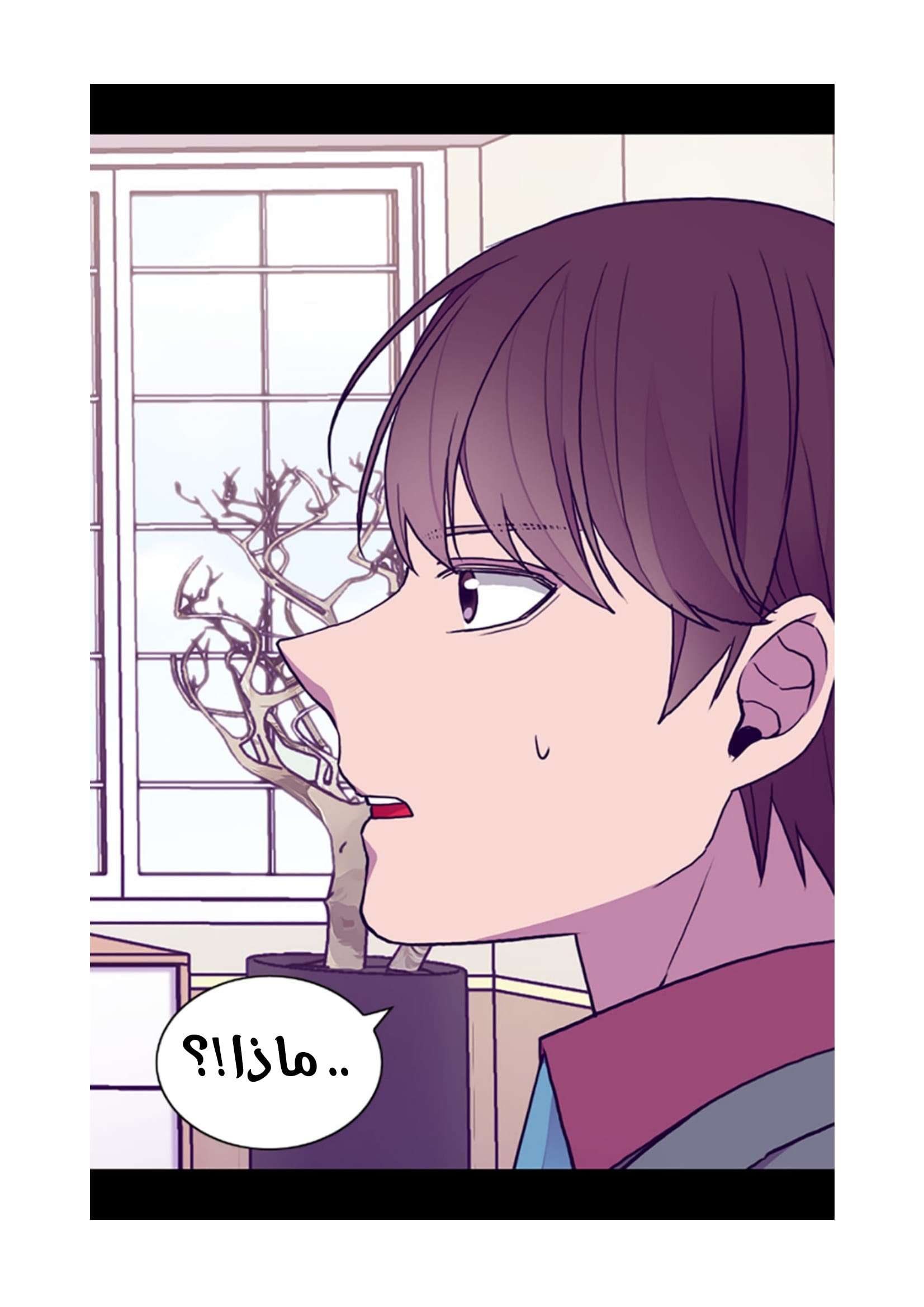 They Say I Was Born a King's Daughter: Chapter 74 - Page 27