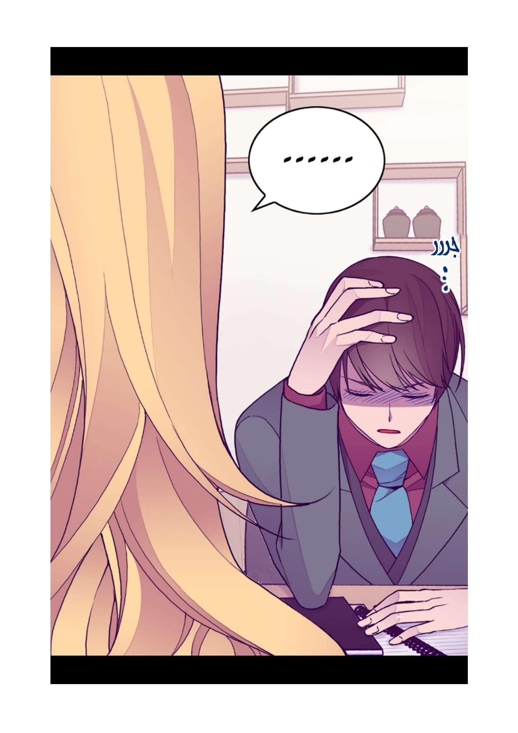 They Say I Was Born a King's Daughter: Chapter 74 - Page 35