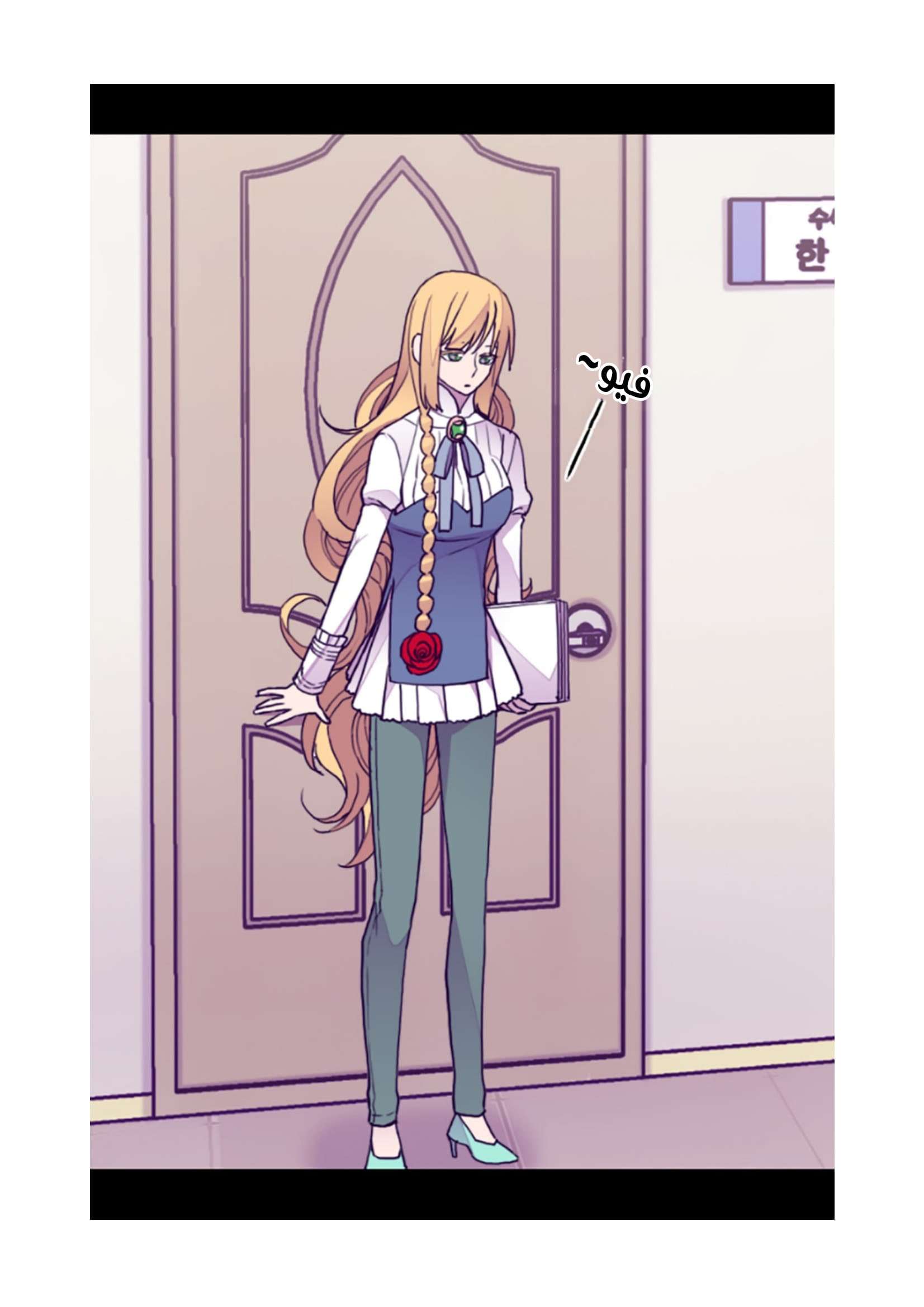 They Say I Was Born a King's Daughter: Chapter 74 - Page 55