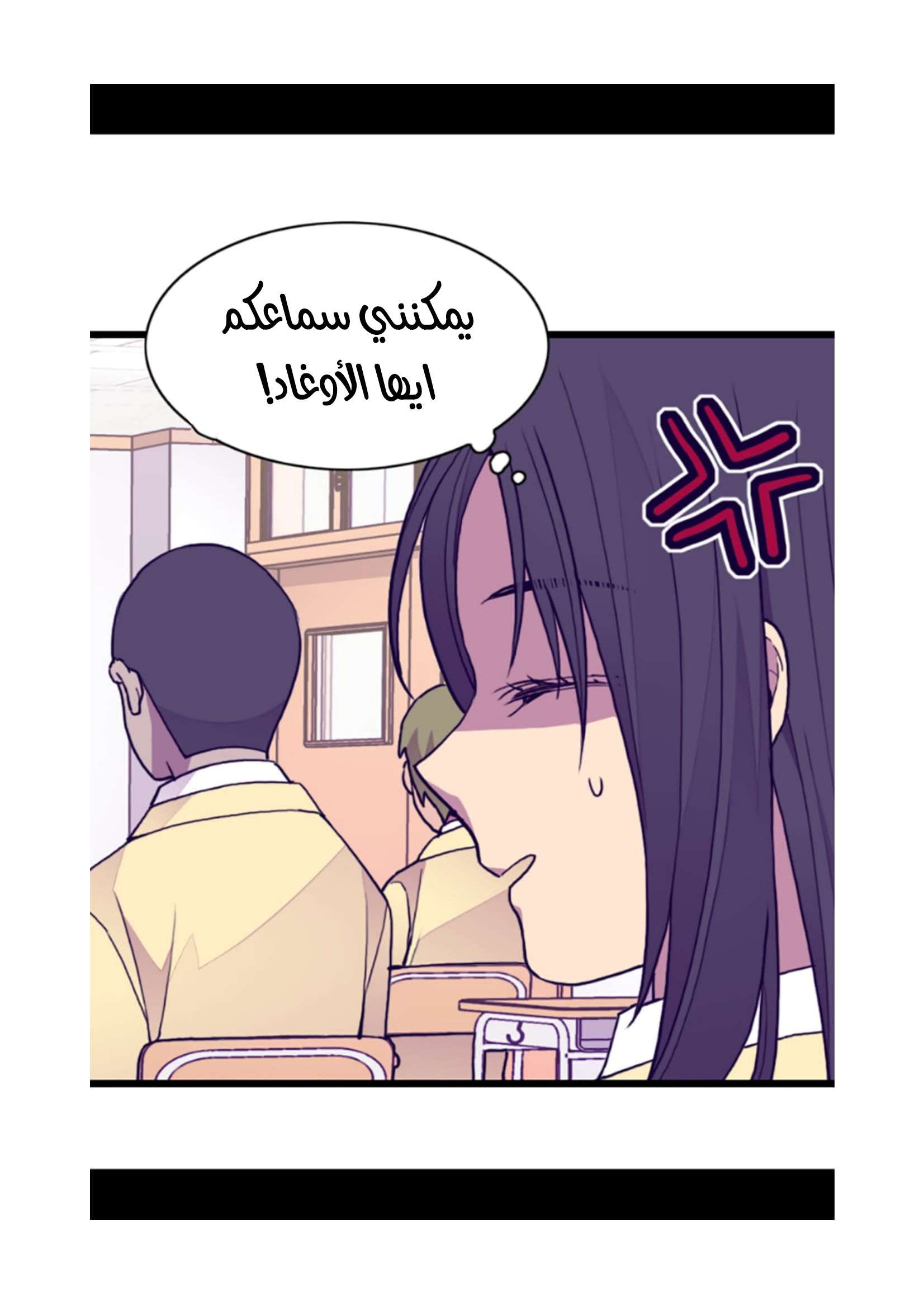 They Say I Was Born a King's Daughter: Chapter 74 - Page 64