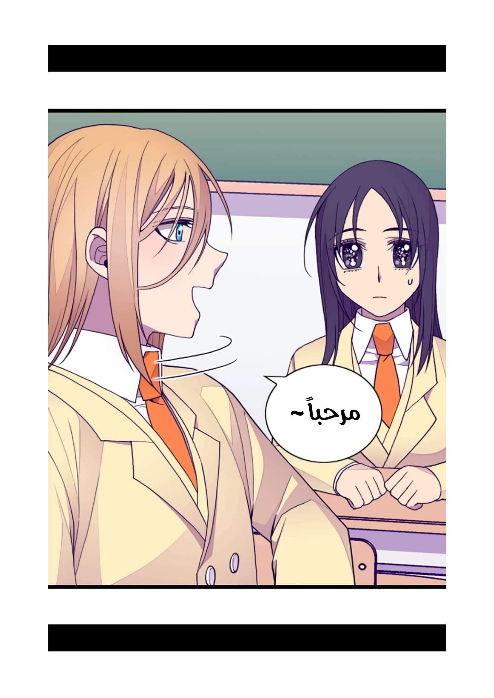 They Say I Was Born a King's Daughter: Chapter 74 - Page 65