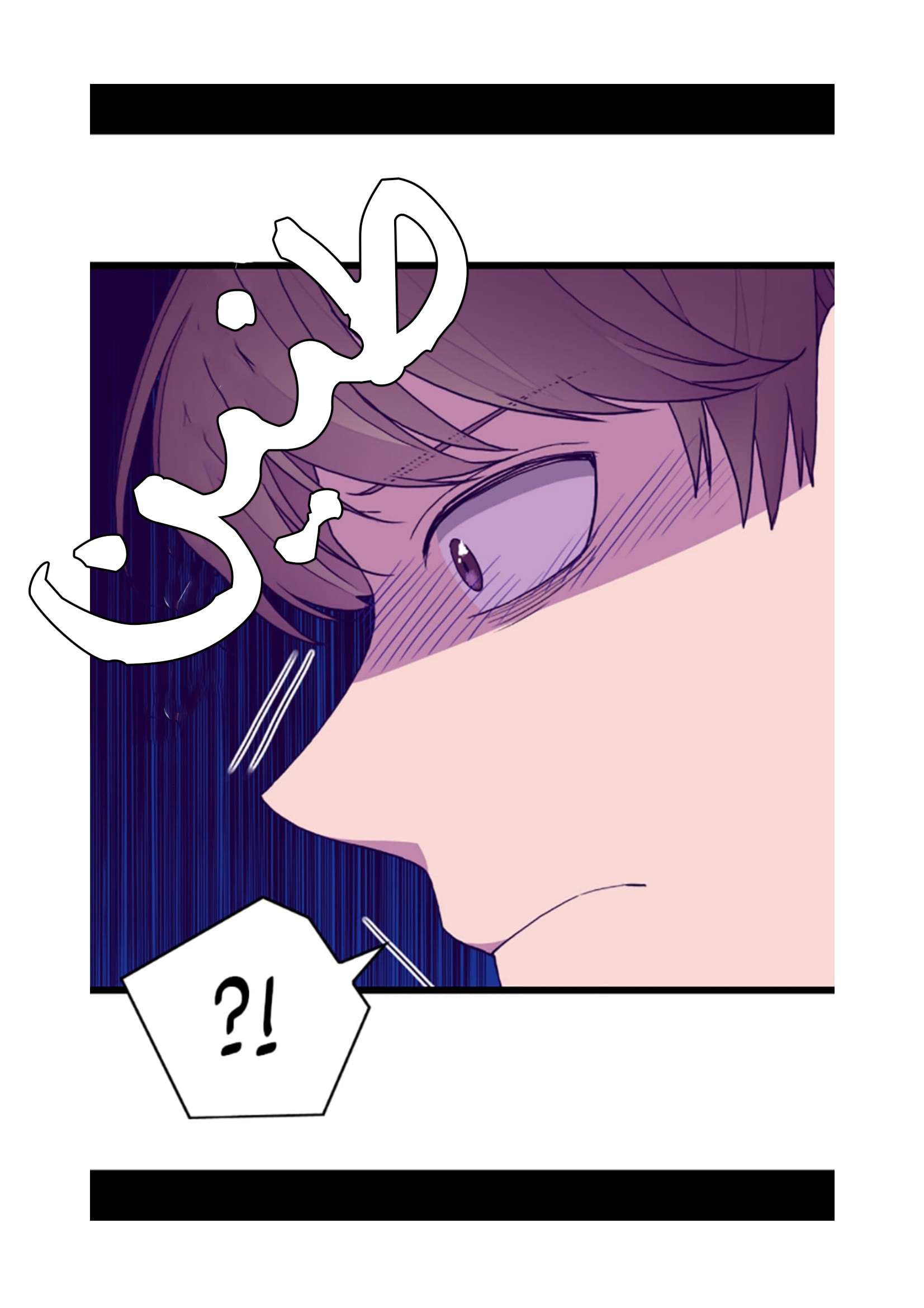 They Say I Was Born a King's Daughter: Chapter 75 - Page 72