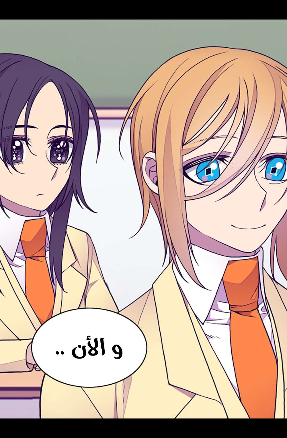 They Say I Was Born a King's Daughter: Chapter 76 - Page 2