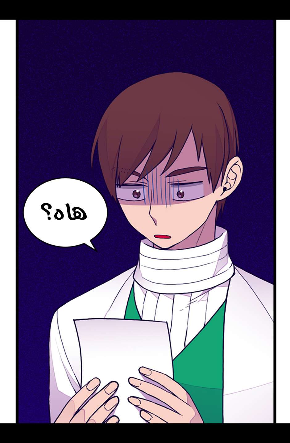 They Say I Was Born a King's Daughter: Chapter 76 - Page 4