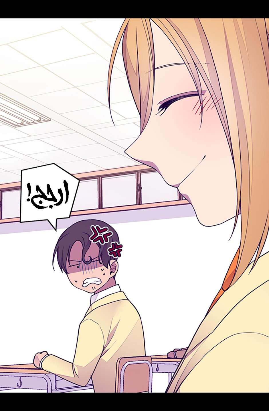 They Say I Was Born a King's Daughter: Chapter 76 - Page 11