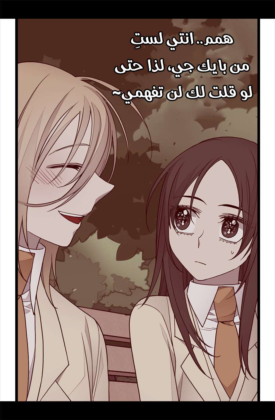 They Say I Was Born a King's Daughter: Chapter 76 - Page 36