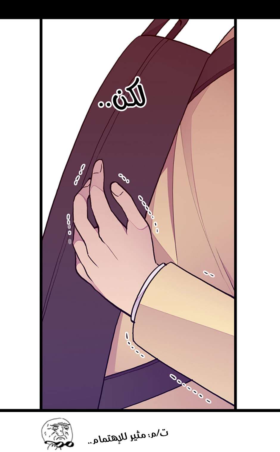 They Say I Was Born a King's Daughter: Chapter 76 - Page 43