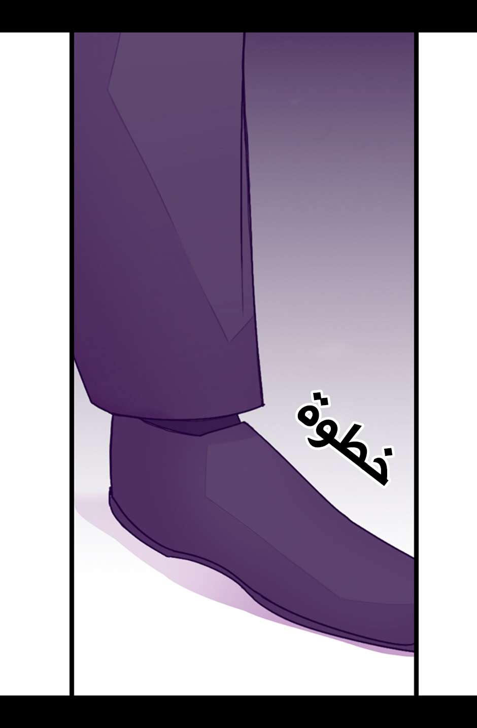 They Say I Was Born a King's Daughter: Chapter 77 - Page 18