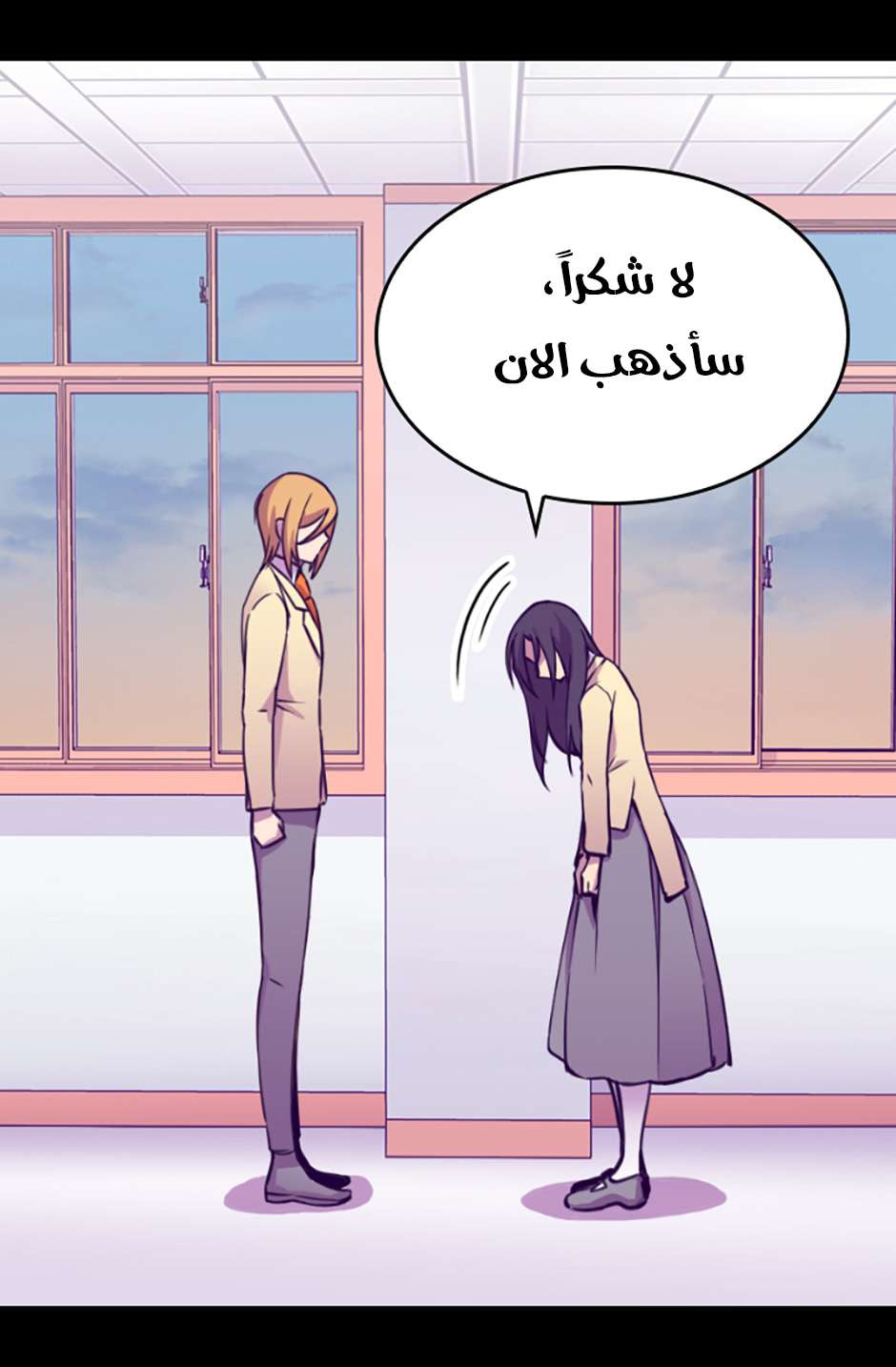 They Say I Was Born a King's Daughter: Chapter 77 - Page 29