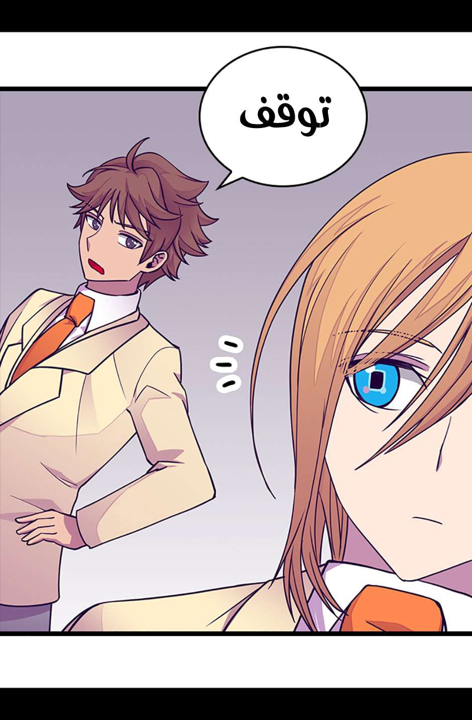 They Say I Was Born a King's Daughter: Chapter 77 - Page 38