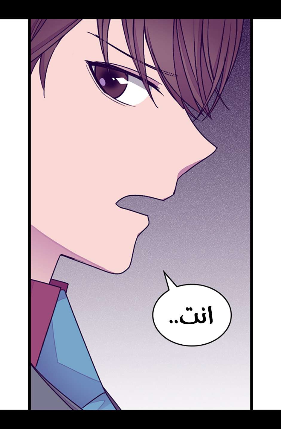 They Say I Was Born a King's Daughter: Chapter 77 - Page 53