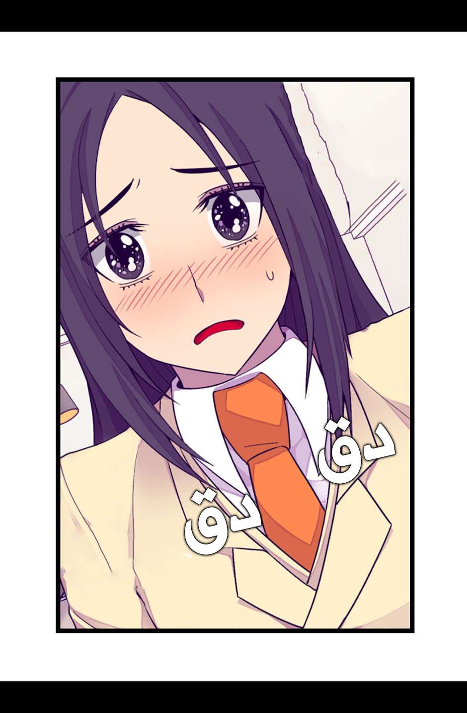 They Say I Was Born a King's Daughter: Chapter 78 - Page 2