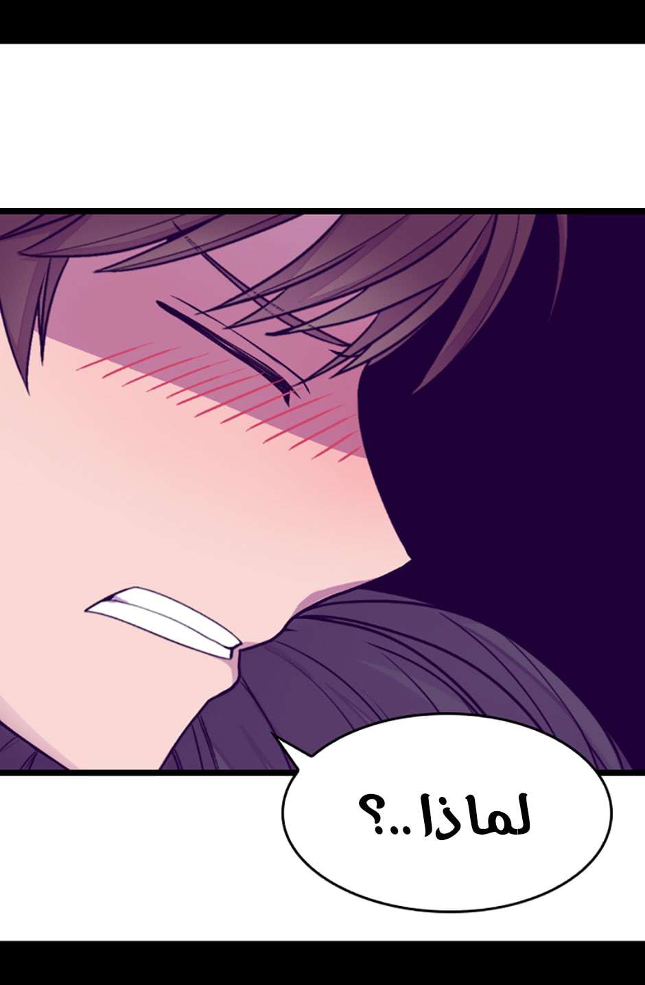 They Say I Was Born a King's Daughter: Chapter 78 - Page 8