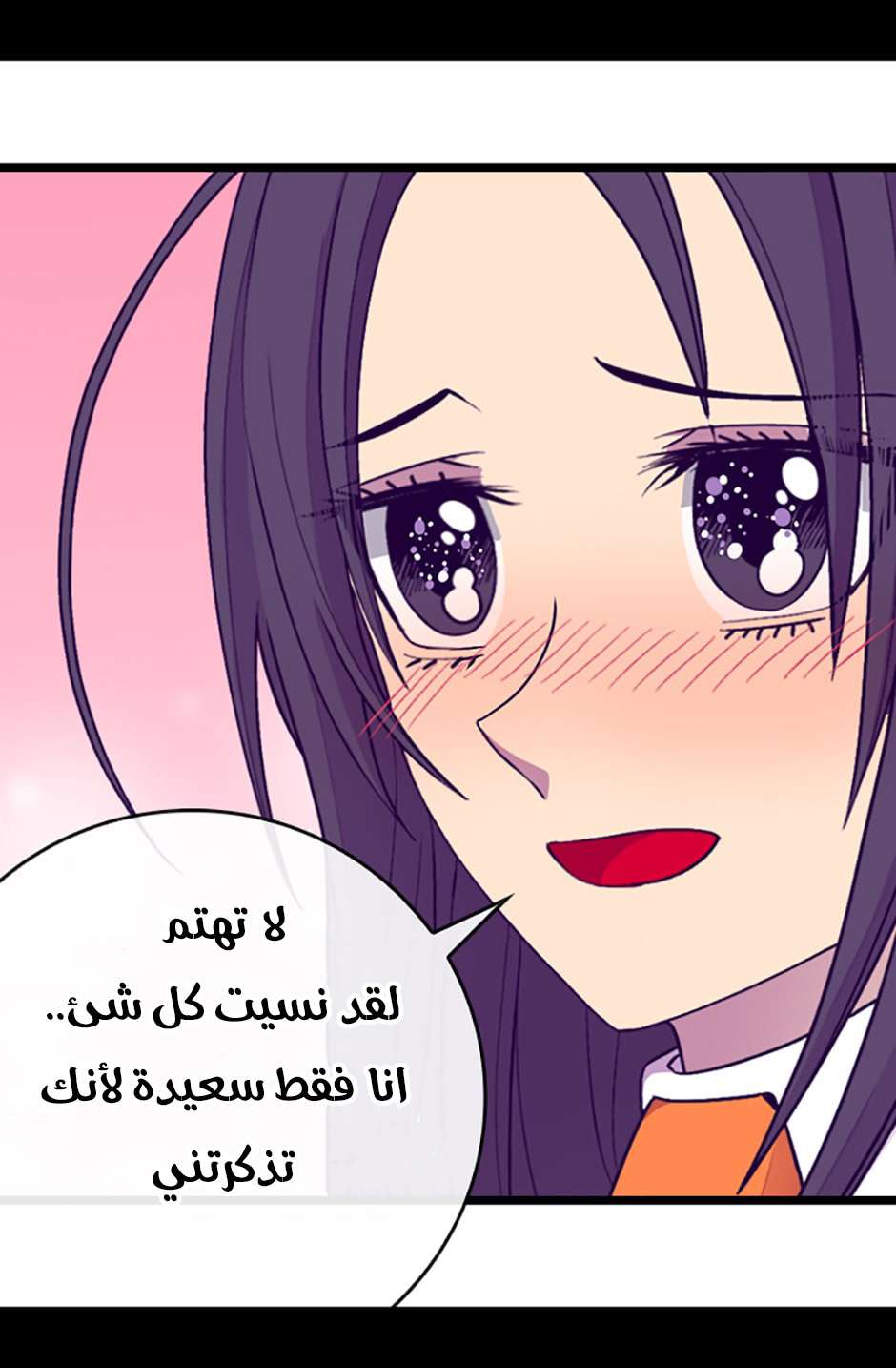 They Say I Was Born a King's Daughter: Chapter 78 - Page 41