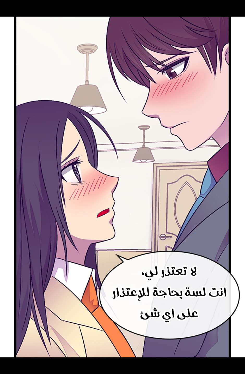 They Say I Was Born a King's Daughter: Chapter 78 - Page 53