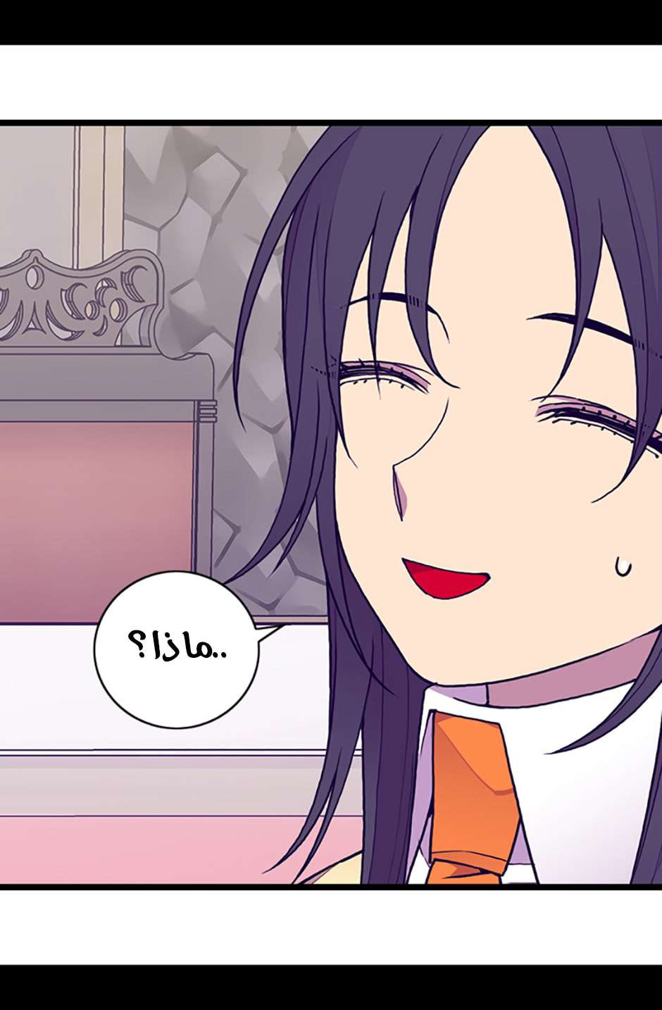 They Say I Was Born a King's Daughter: Chapter 79 - Page 15