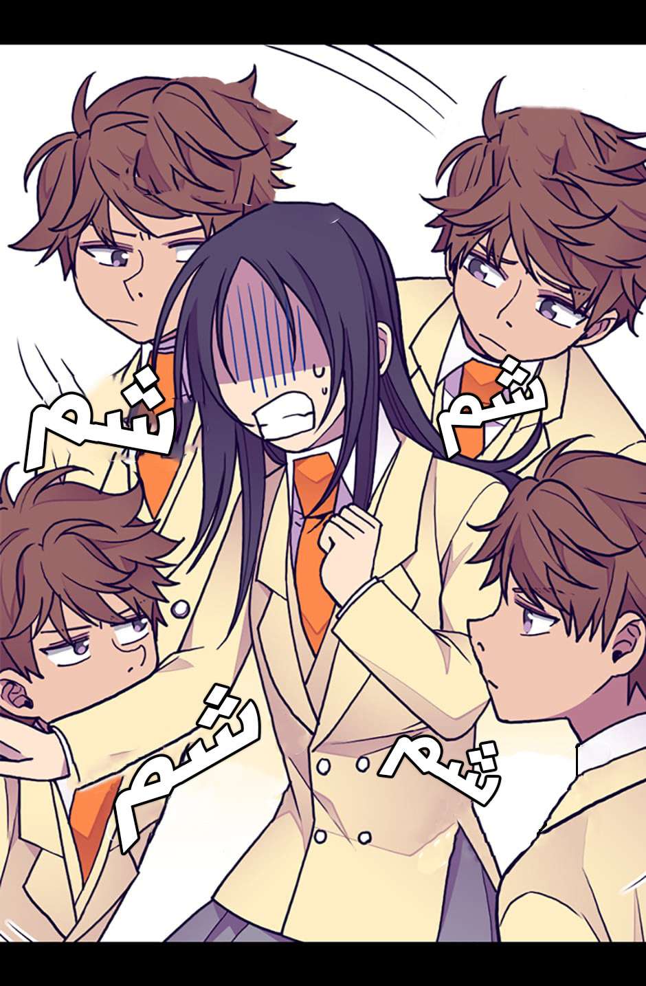 They Say I Was Born a King's Daughter: Chapter 79 - Page 17