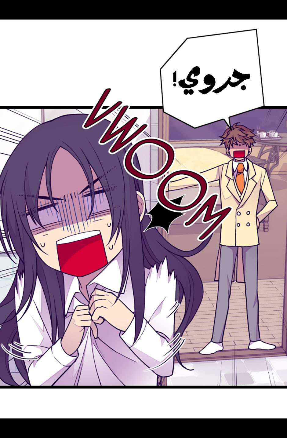 They Say I Was Born a King's Daughter: Chapter 79 - Page 24