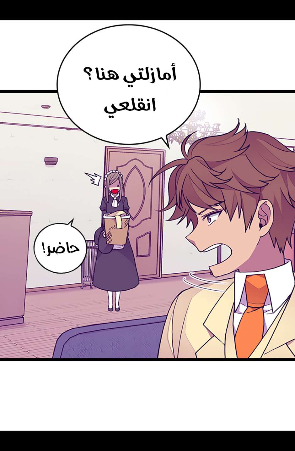 They Say I Was Born a King's Daughter: Chapter 79 - Page 43