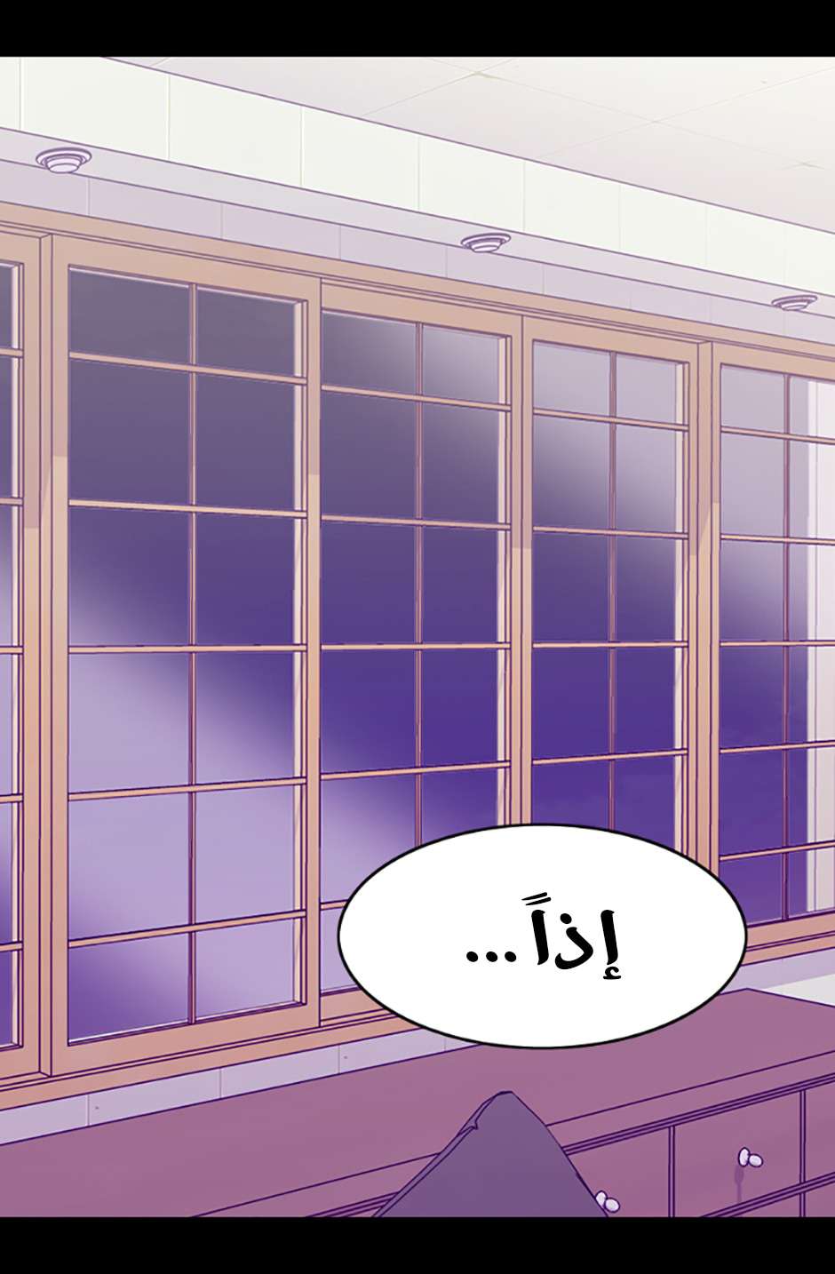 They Say I Was Born a King's Daughter: Chapter 79 - Page 46