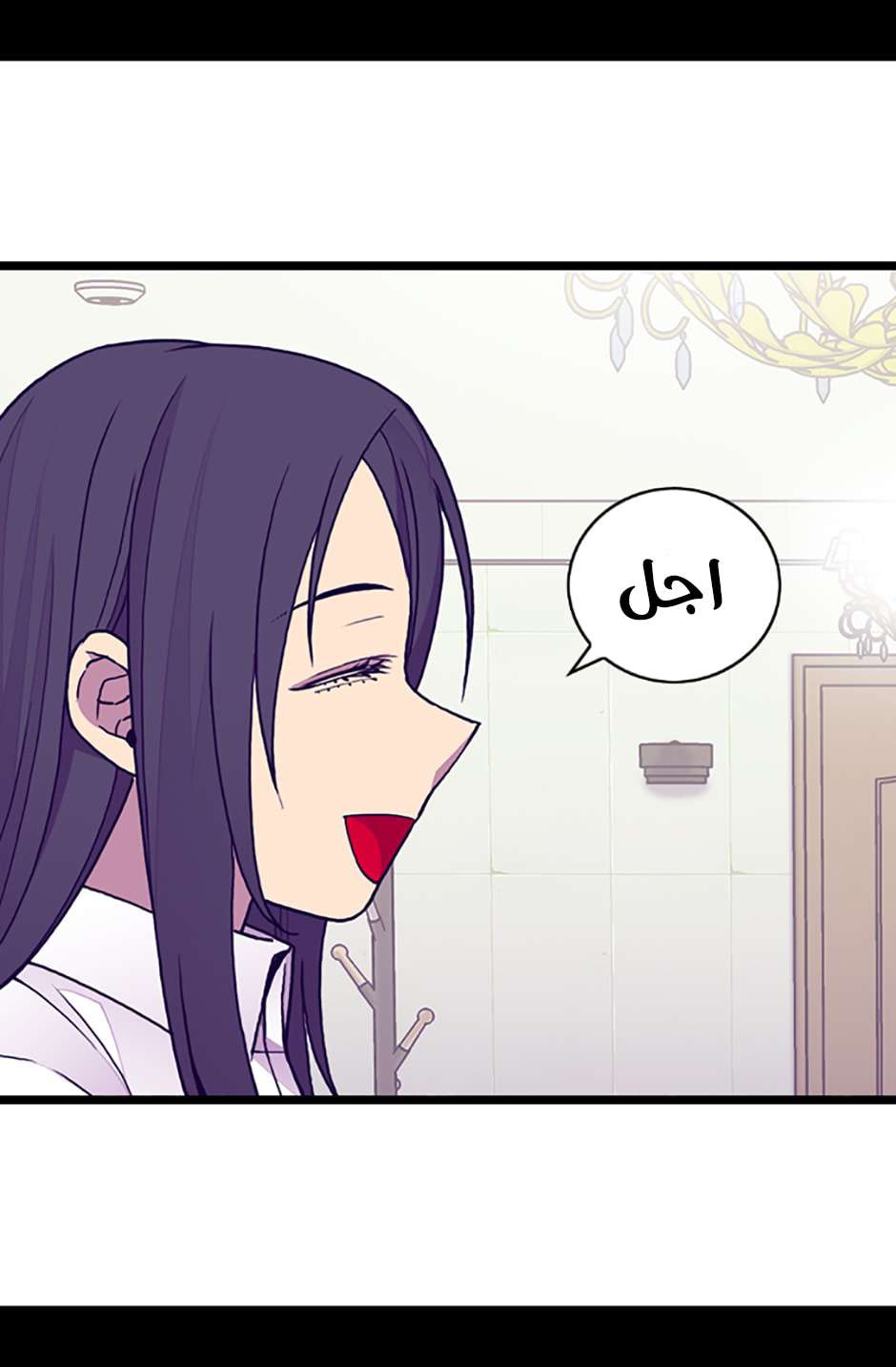 They Say I Was Born a King's Daughter: Chapter 79 - Page 48