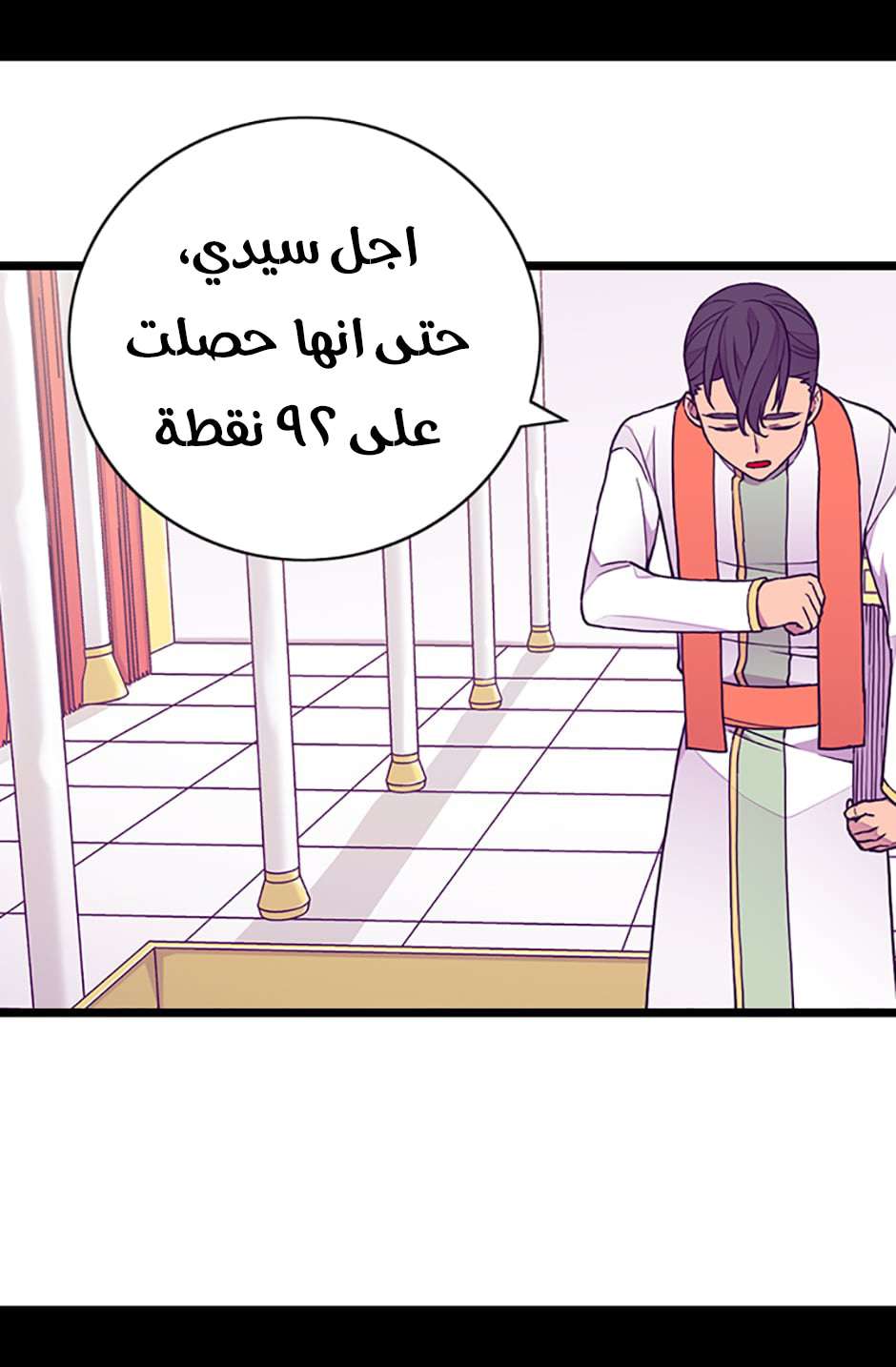 They Say I Was Born a King's Daughter: Chapter 79 - Page 63