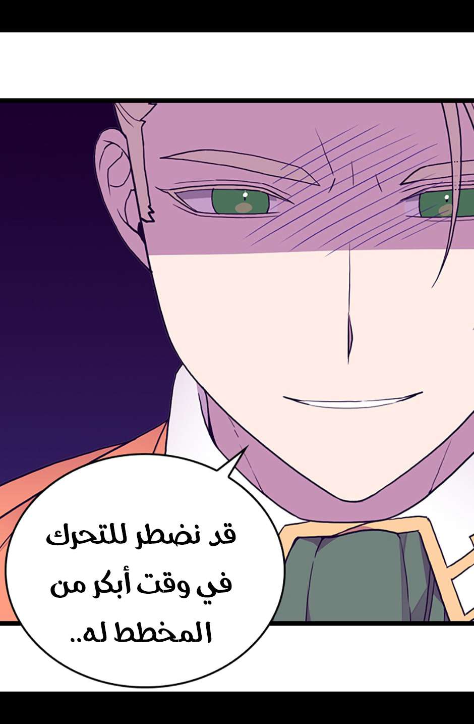 They Say I Was Born a King's Daughter: Chapter 79 - Page 69