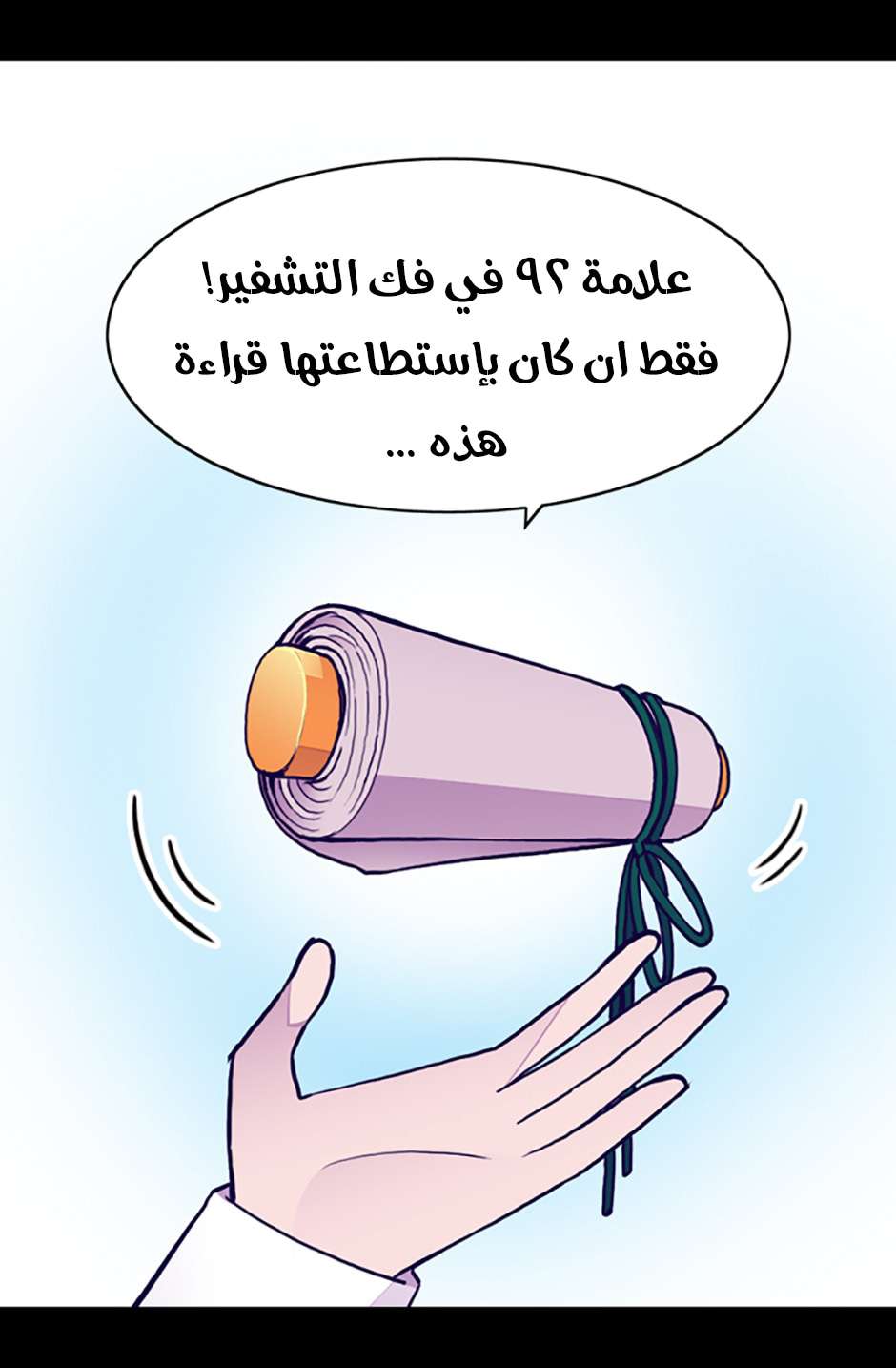 They Say I Was Born a King's Daughter: Chapter 79 - Page 70