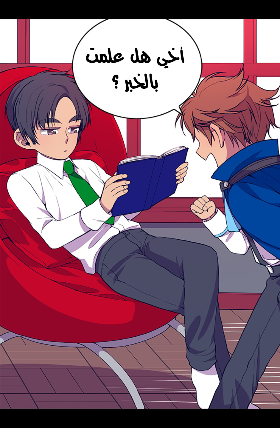 They Say I Was Born a King's Daughter: Chapter 8 - Page 3