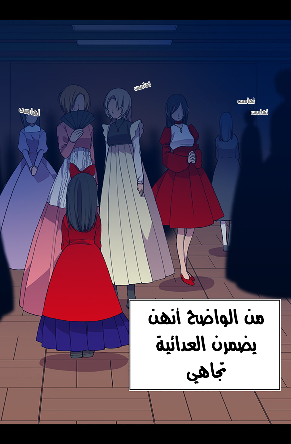 They Say I Was Born a King's Daughter: Chapter 8 - Page 19