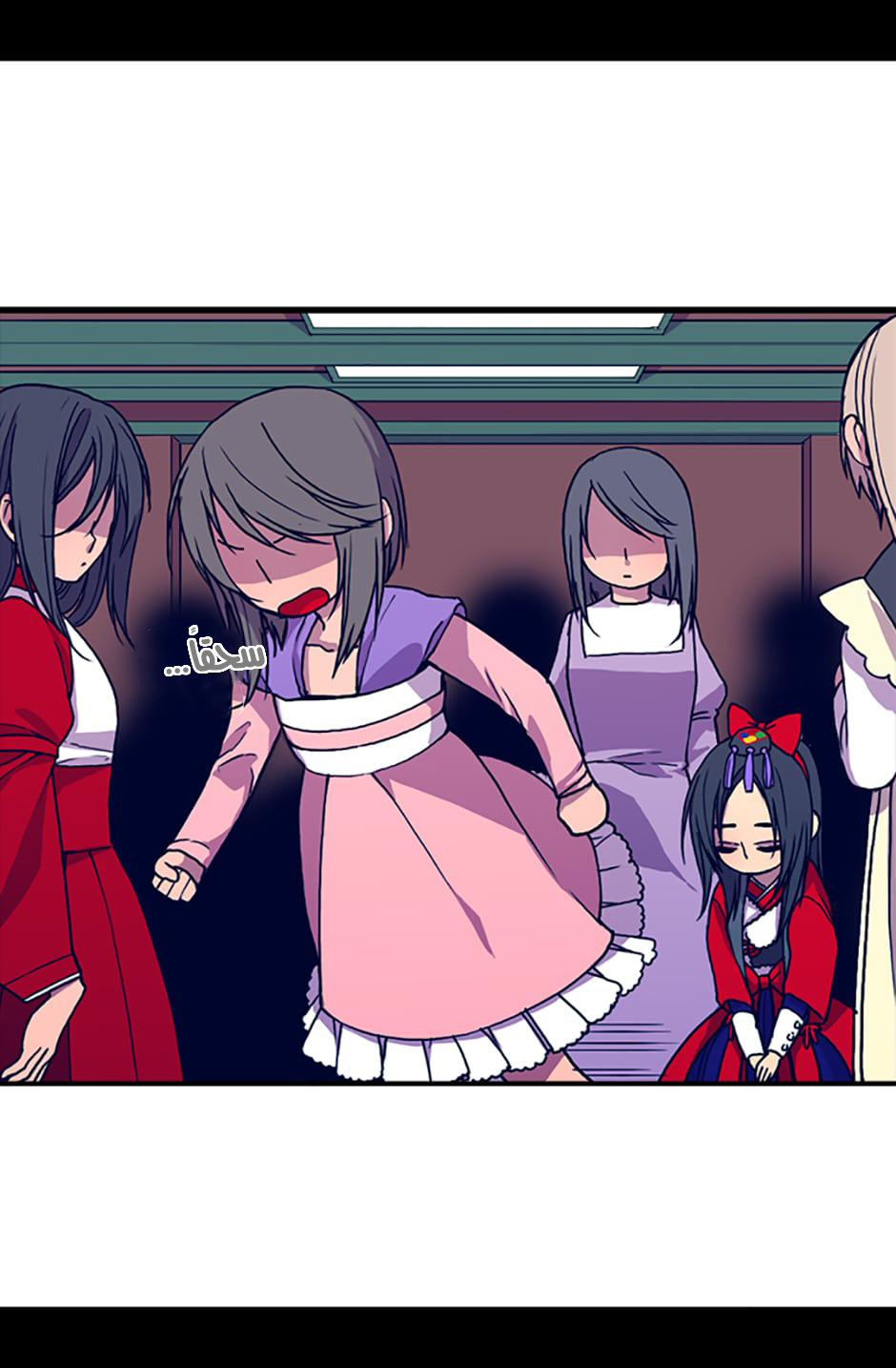 They Say I Was Born a King's Daughter: Chapter 8 - Page 29